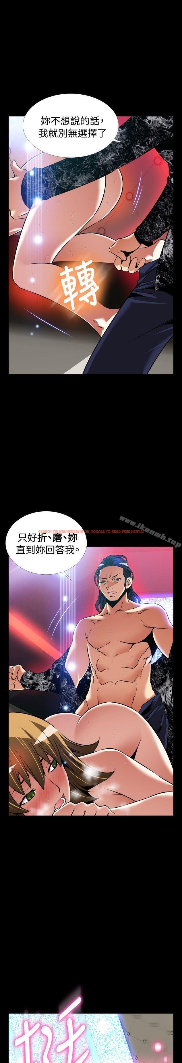 查看漫画戀愛輔助器 - 外傳-第3話 - www.tymanga.com中的61554图片