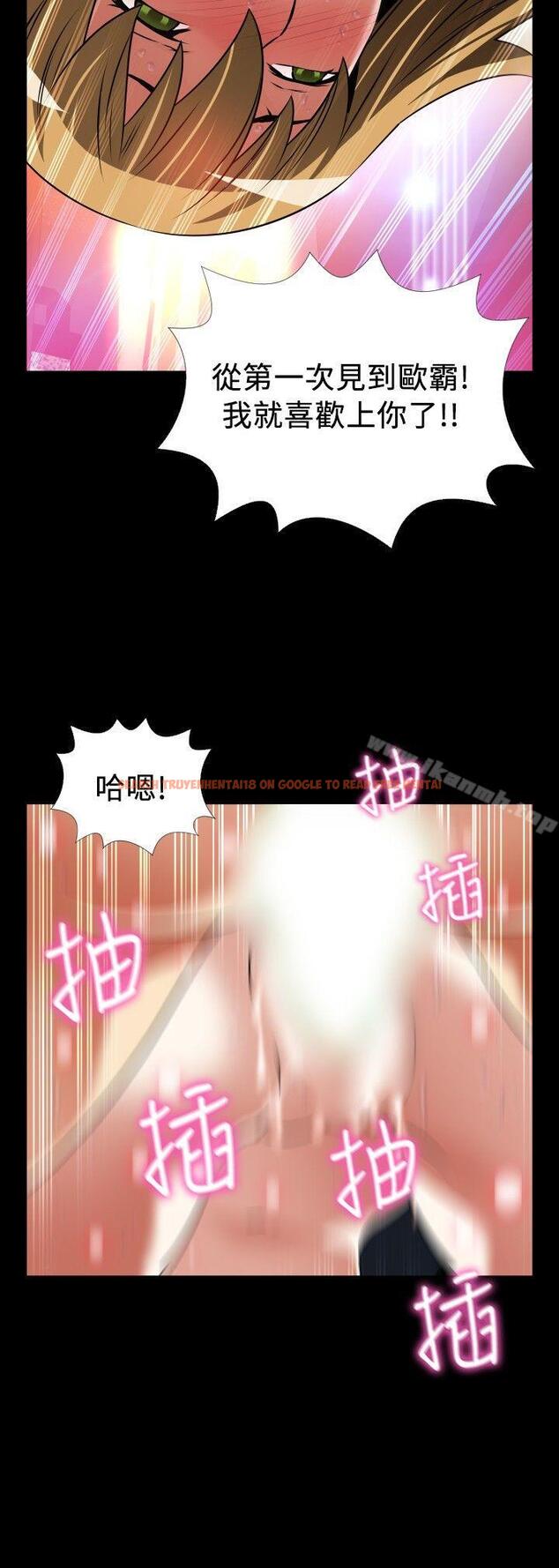 查看漫画戀愛輔助器 - 外傳-第3話 - www.tymanga.com中的61606图片