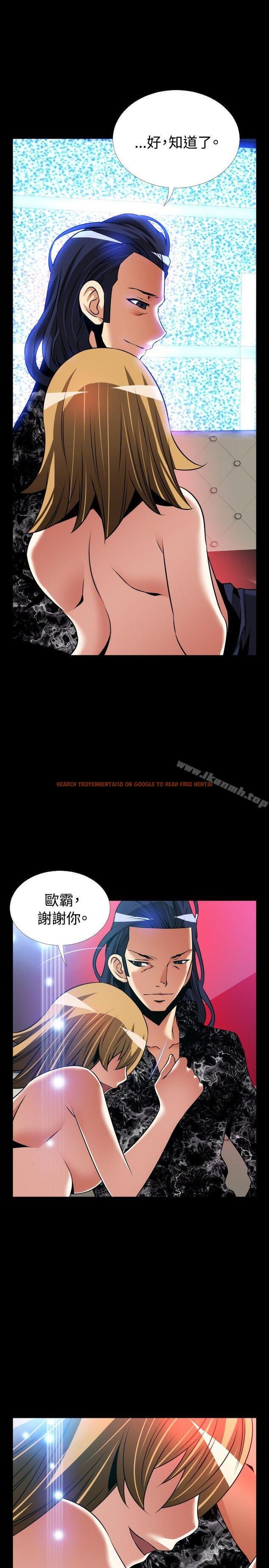 查看漫画戀愛輔助器 - 外傳-第3話 - www.tymanga.com中的61805图片