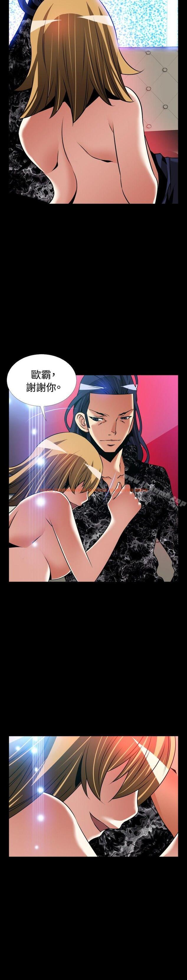 查看漫画戀愛輔助器 - 外傳-第4話 - www.tymanga.com中的61884图片