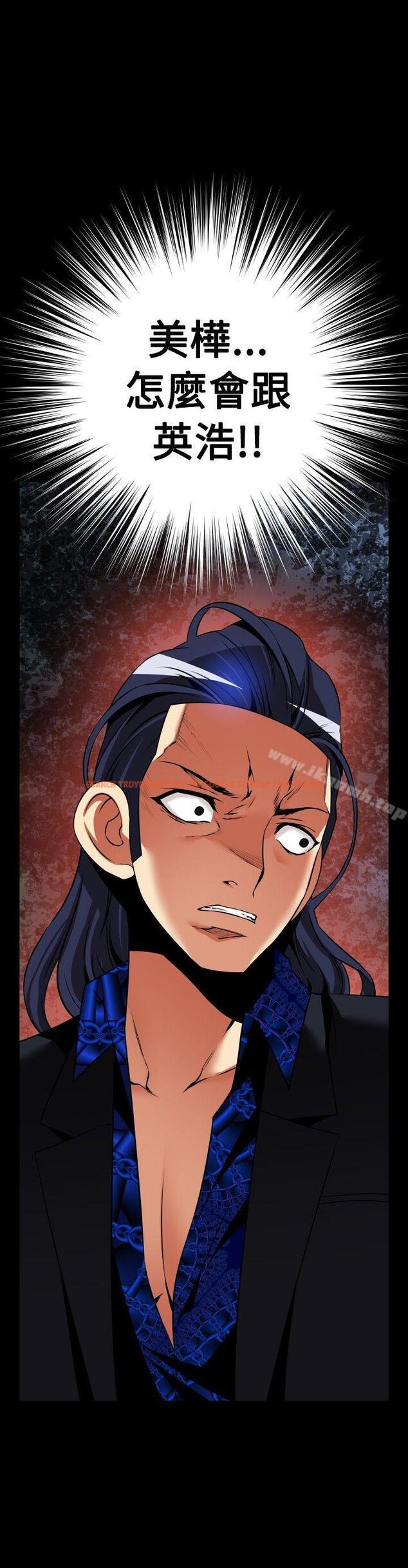 查看漫画戀愛輔助器 - 外傳-第5話 - www.tymanga.com中的62574图片