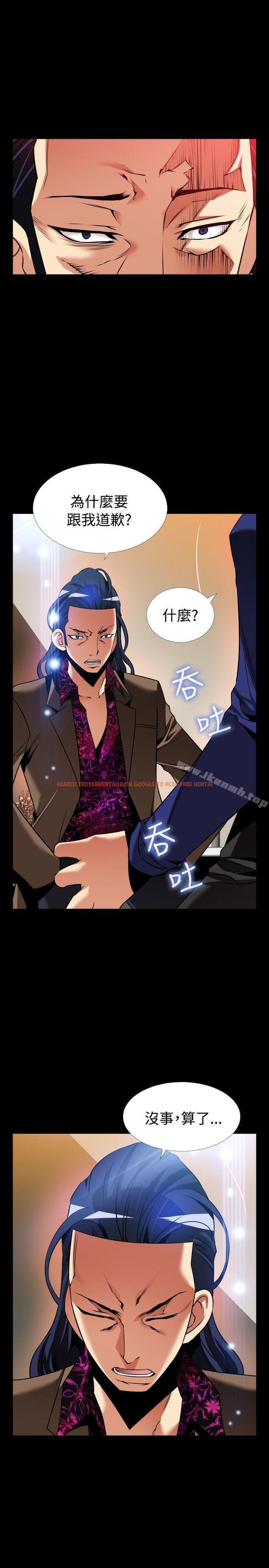 查看漫画戀愛輔助器 - 外傳-第5話 - www.tymanga.com中的62689图片