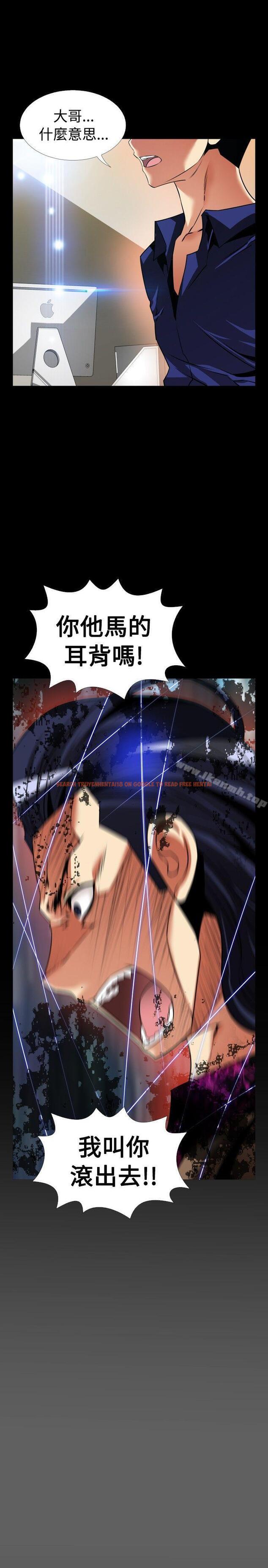 查看漫画戀愛輔助器 - 外傳-第5話 - www.tymanga.com中的62711图片