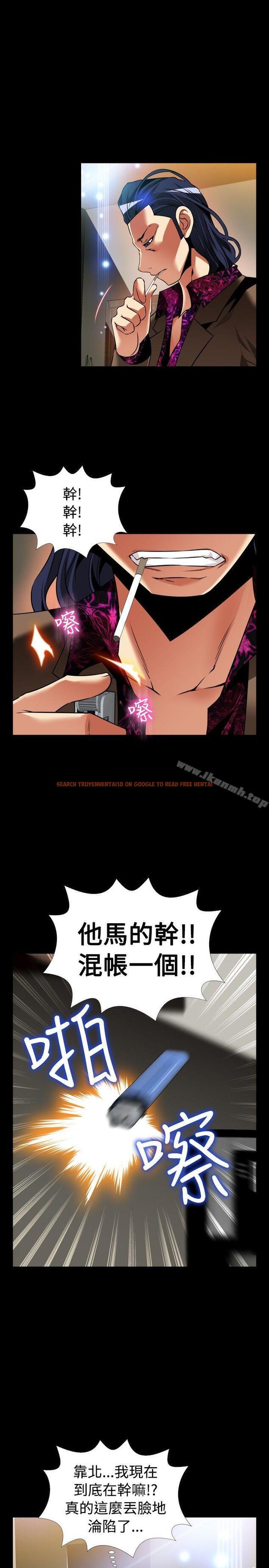 查看漫画戀愛輔助器 - 外傳-第5話 - www.tymanga.com中的62733图片