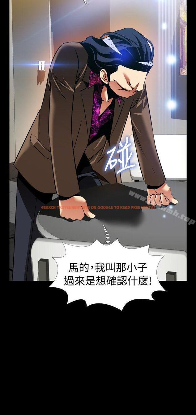 查看漫画戀愛輔助器 - 外傳-第5話 - www.tymanga.com中的62751图片