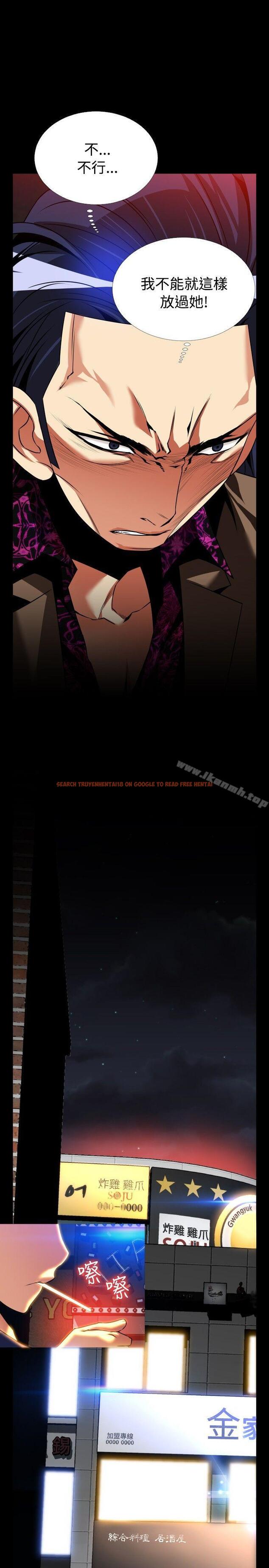 查看漫画戀愛輔助器 - 外傳-第5話 - www.tymanga.com中的62758图片