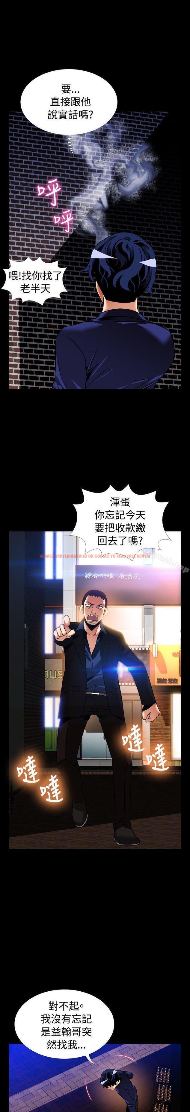 查看漫画戀愛輔助器 - 外傳-第5話 - www.tymanga.com中的62798图片