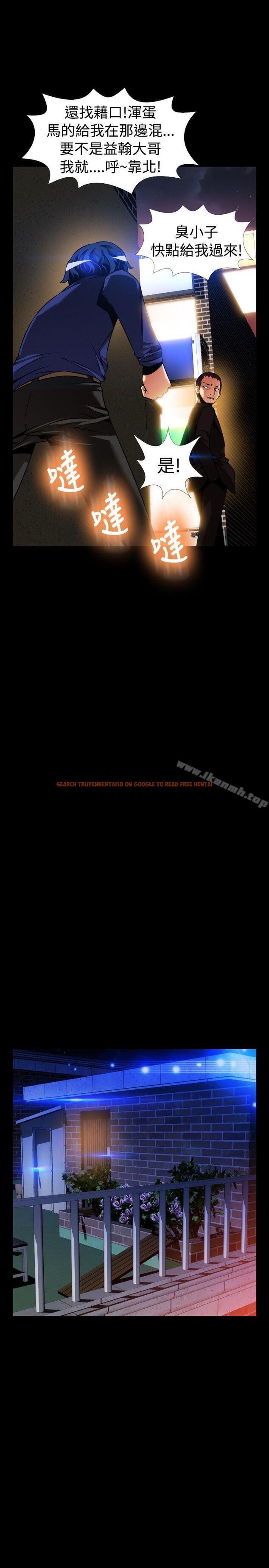 查看漫画戀愛輔助器 - 外傳-第5話 - www.tymanga.com中的62892图片