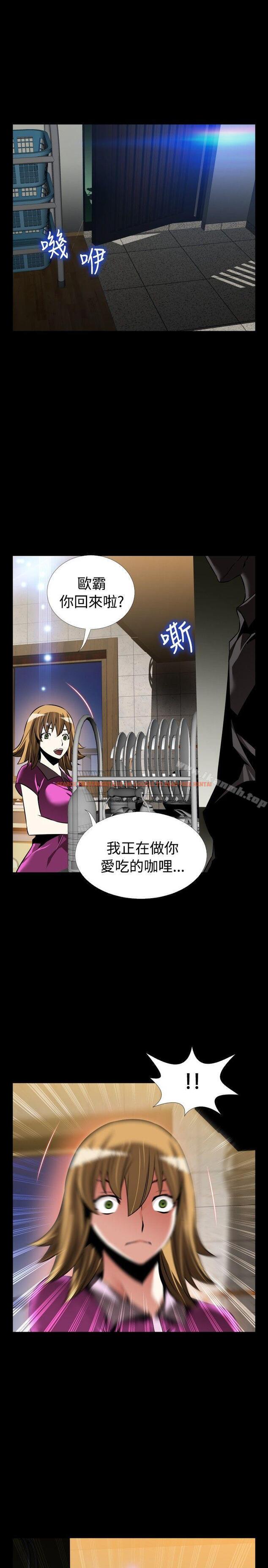 查看漫画戀愛輔助器 - 外傳-第5話 - www.tymanga.com中的62954图片