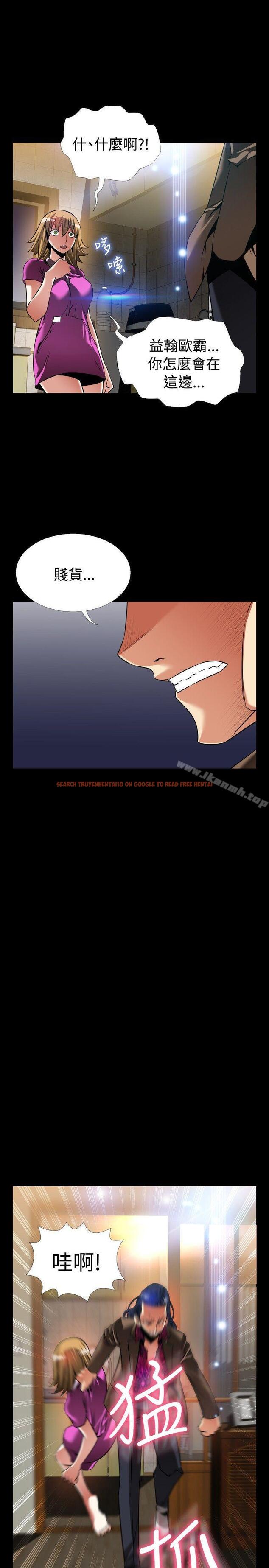 查看漫画戀愛輔助器 - 外傳-第5話 - www.tymanga.com中的62972图片