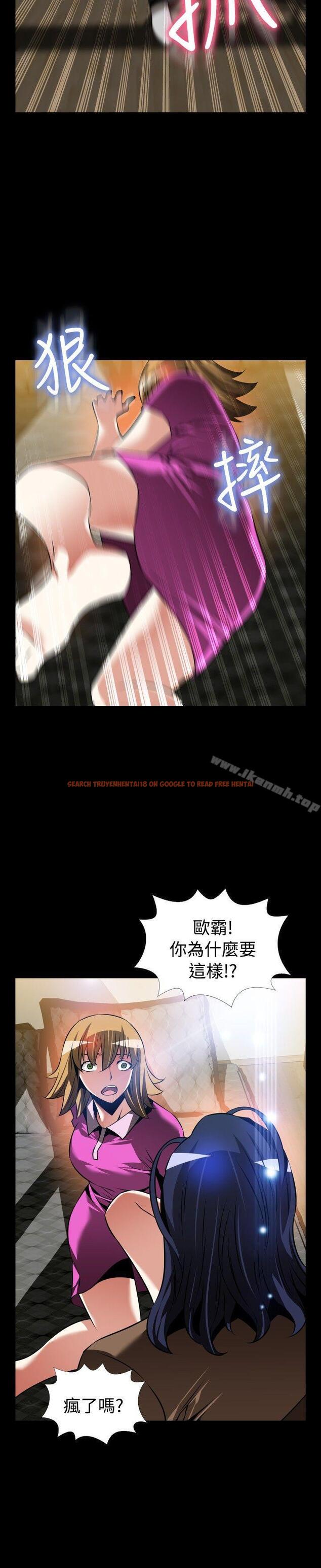 查看漫画戀愛輔助器 - 外傳-第5話 - www.tymanga.com中的63007图片