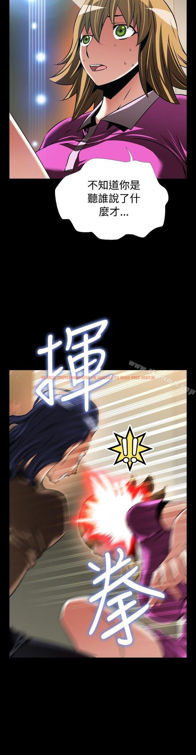 查看漫画戀愛輔助器 - 外傳-第5話 - www.tymanga.com中的63032图片