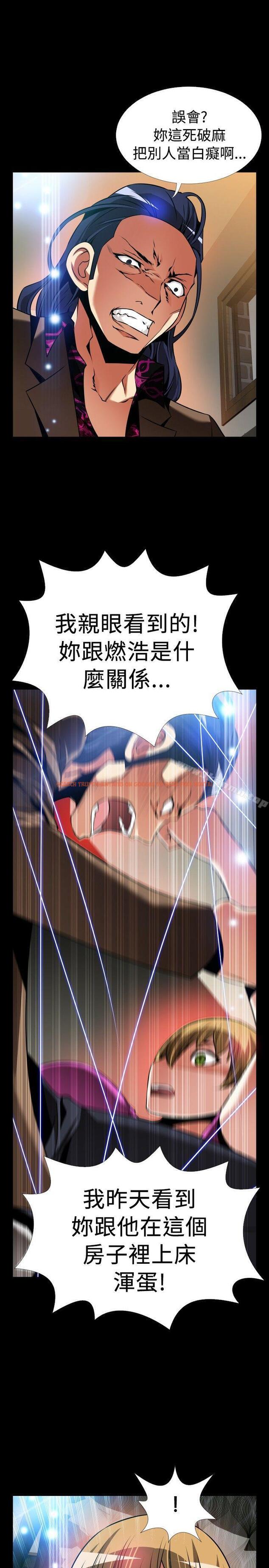 查看漫画戀愛輔助器 - 外傳-第5話 - www.tymanga.com中的63044图片