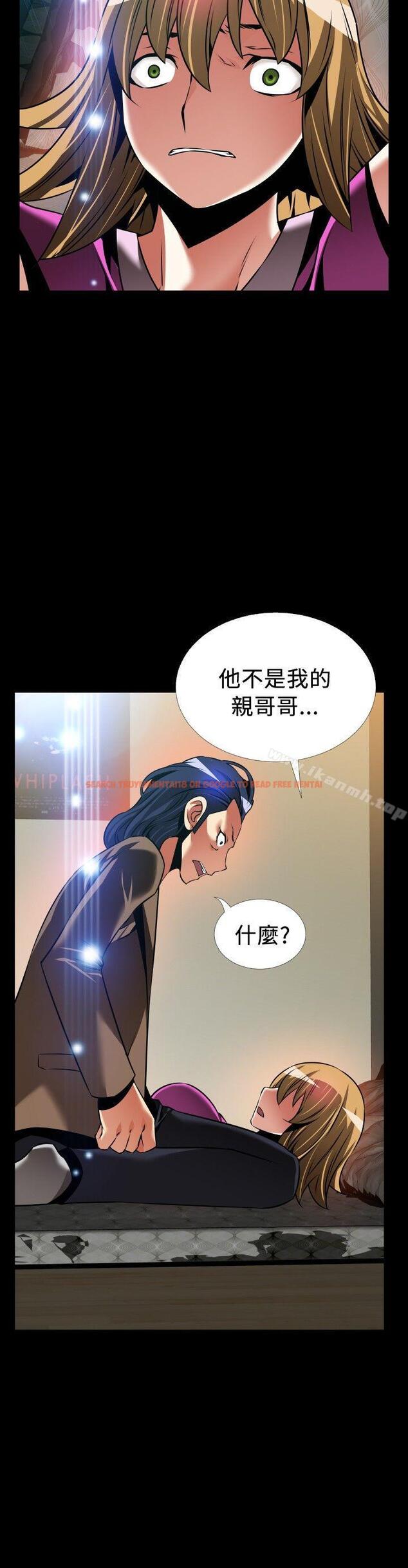 查看漫画戀愛輔助器 - 外傳-第5話 - www.tymanga.com中的63069图片