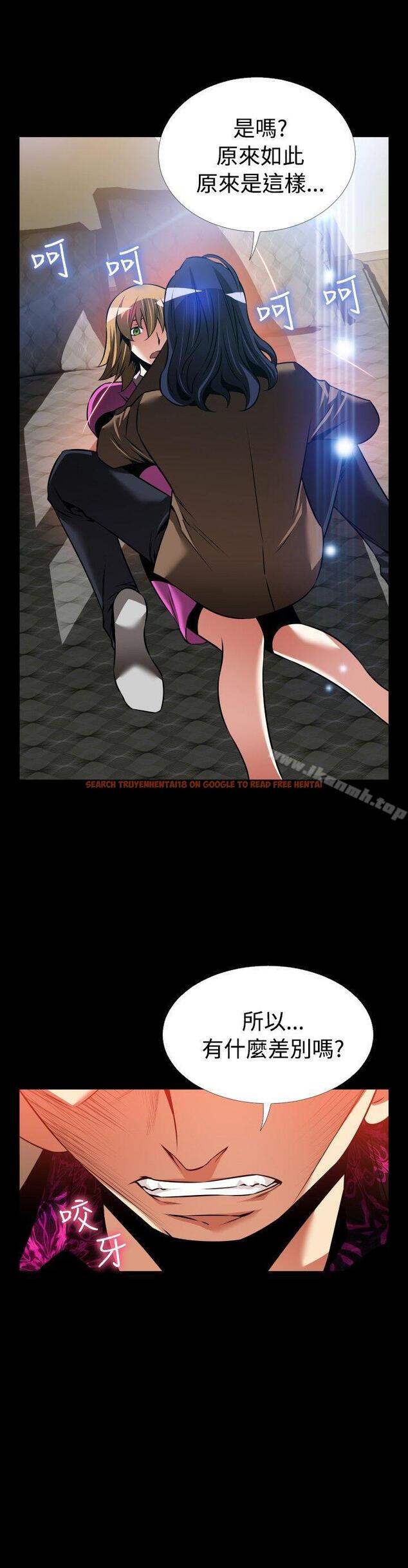 查看漫画戀愛輔助器 - 外傳-第5話 - www.tymanga.com中的63114图片