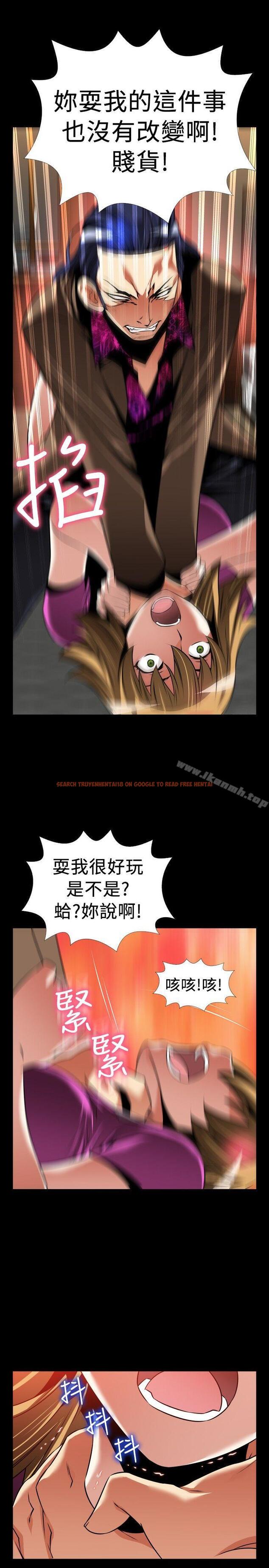 查看漫画戀愛輔助器 - 外傳-第5話 - www.tymanga.com中的63123图片