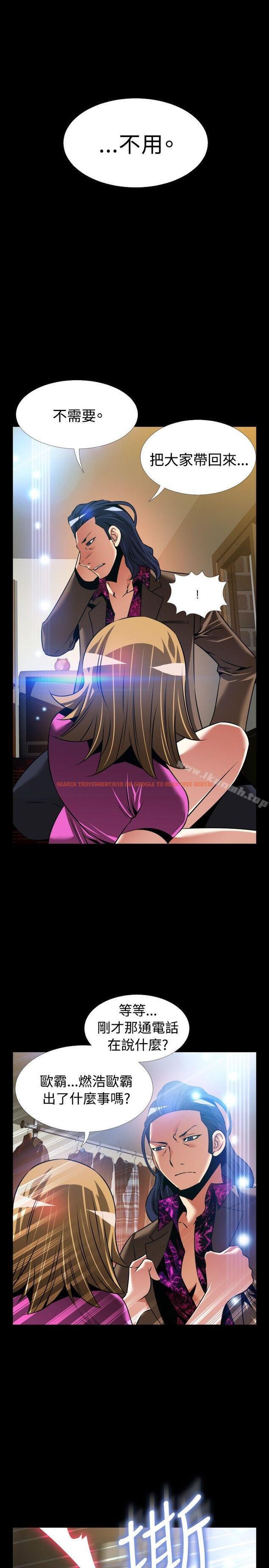 查看漫画戀愛輔助器 - 外傳-第5話 - www.tymanga.com中的63272图片