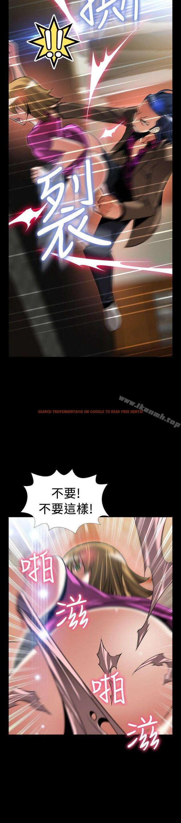 查看漫画戀愛輔助器 - 外傳-第5話 - www.tymanga.com中的63293图片