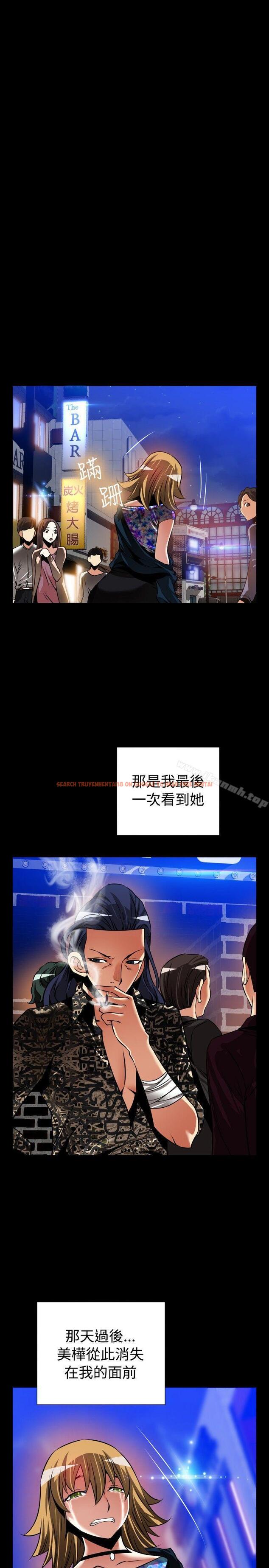 查看漫画戀愛輔助器 - 外傳-第6話 - www.tymanga.com中的408837图片