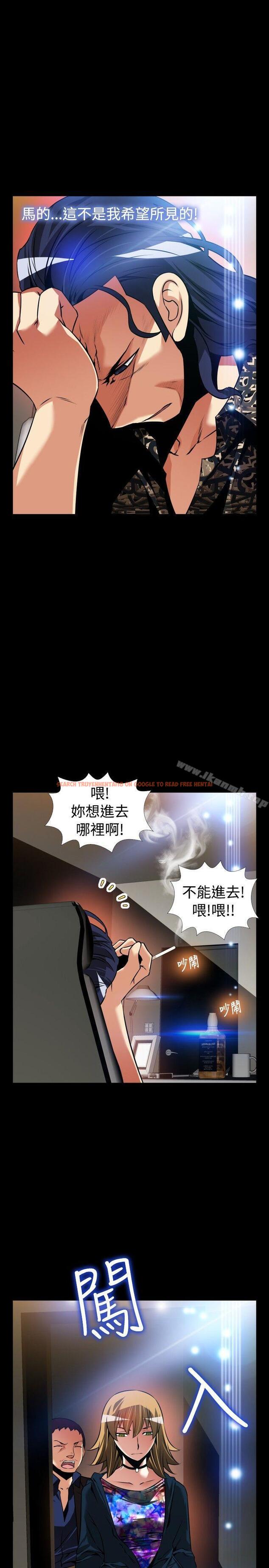 查看漫画戀愛輔助器 - 外傳-第6話 - www.tymanga.com中的63491图片