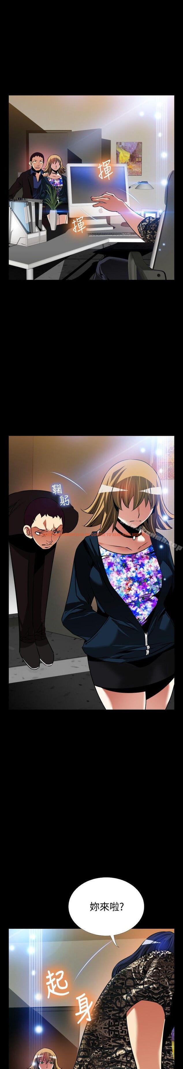 查看漫画戀愛輔助器 - 外傳-第6話 - www.tymanga.com中的63519图片