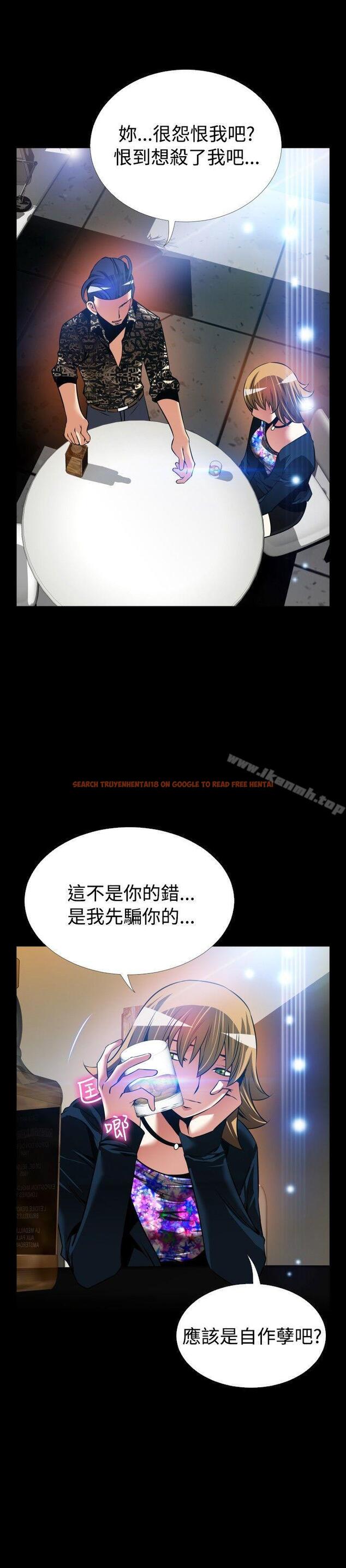 查看漫画戀愛輔助器 - 外傳-第6話 - www.tymanga.com中的63573图片