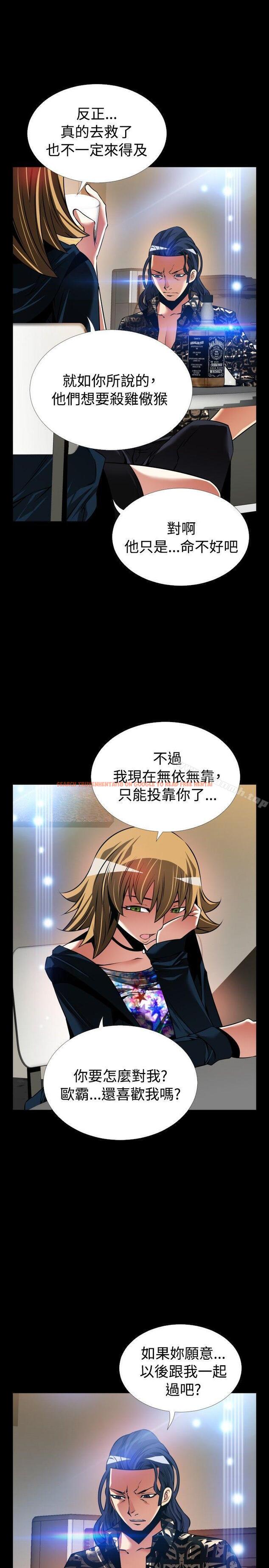 查看漫画戀愛輔助器 - 外傳-第6話 - www.tymanga.com中的63581图片