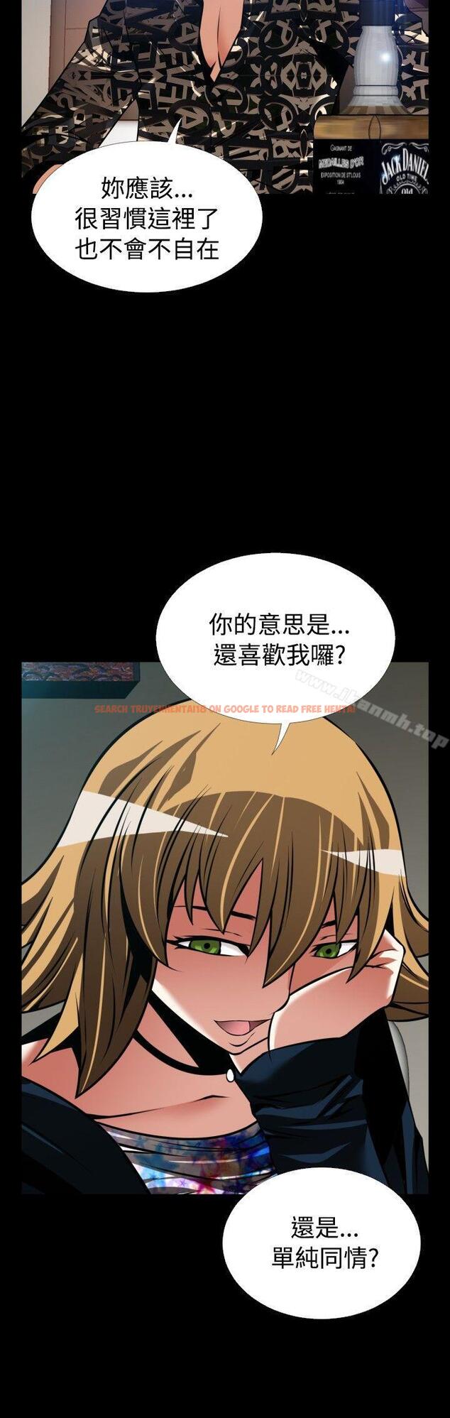 查看漫画戀愛輔助器 - 外傳-第6話 - www.tymanga.com中的63633图片