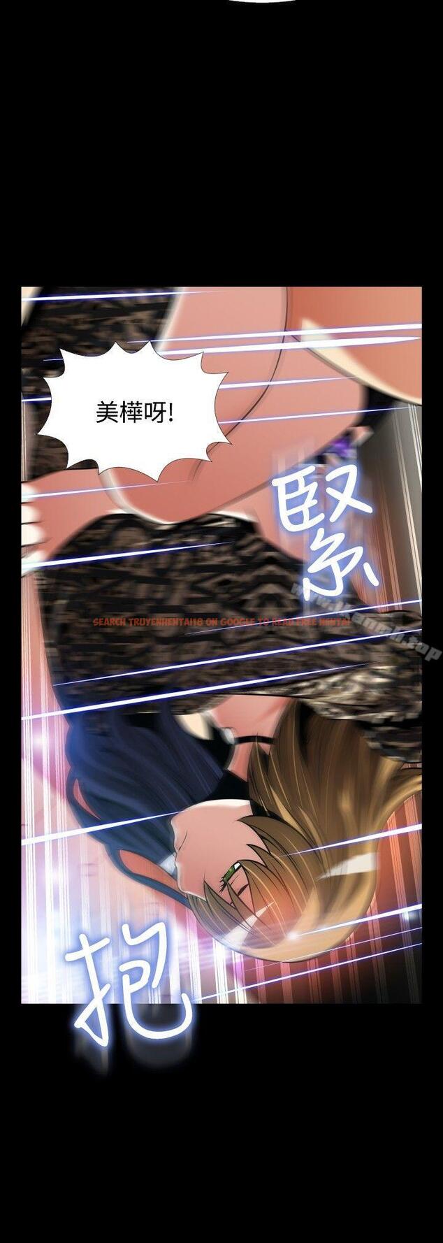 查看漫画戀愛輔助器 - 外傳-第6話 - www.tymanga.com中的63720图片