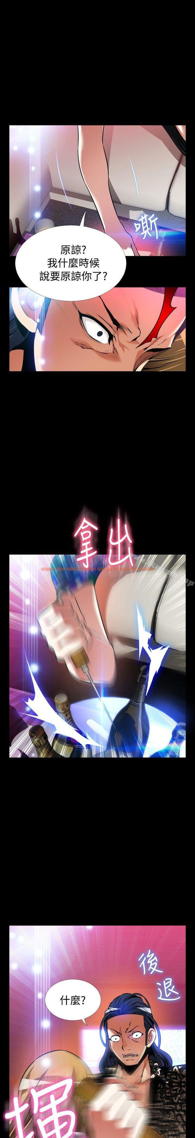 查看漫画戀愛輔助器 - 外傳-第6話 - www.tymanga.com中的63748图片