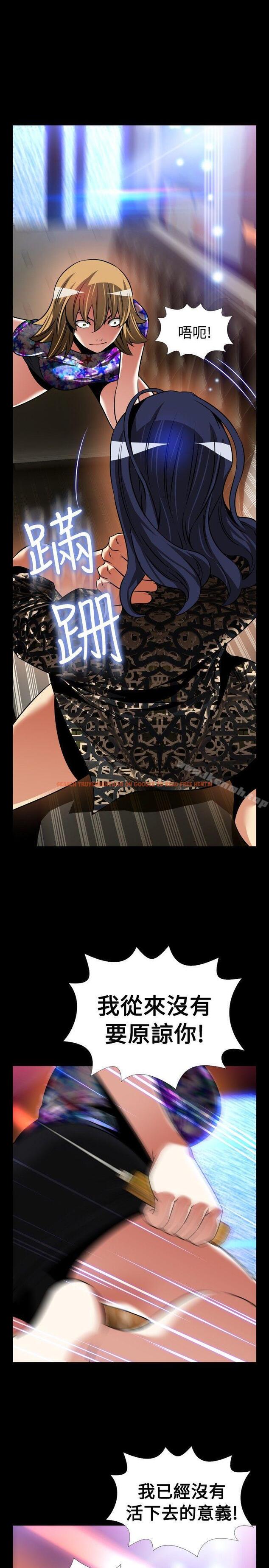 查看漫画戀愛輔助器 - 外傳-第6話 - www.tymanga.com中的63809图片