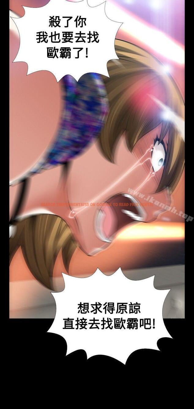 查看漫画戀愛輔助器 - 外傳-第6話 - www.tymanga.com中的63815图片