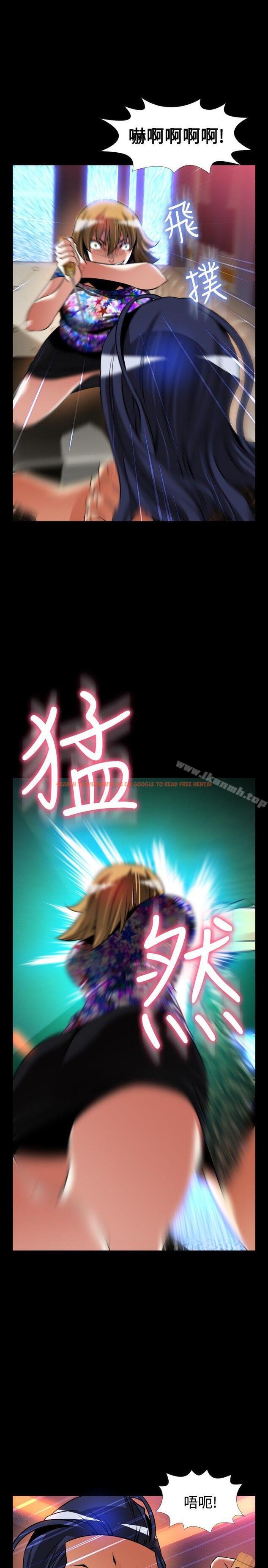 查看漫画戀愛輔助器 - 外傳-第6話 - www.tymanga.com中的63860图片