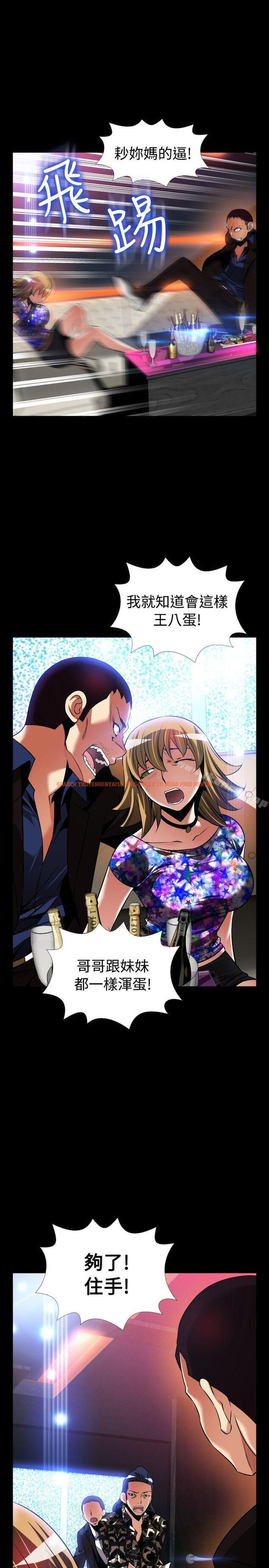 查看漫画戀愛輔助器 - 外傳-第6話 - www.tymanga.com中的63898图片