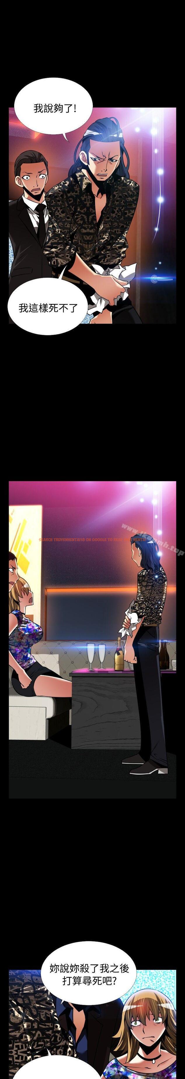 查看漫画戀愛輔助器 - 外傳-第6話 - www.tymanga.com中的63953图片