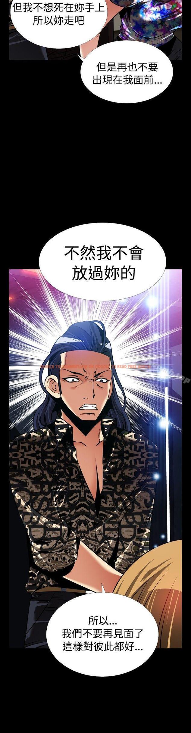 查看漫画戀愛輔助器 - 外傳-第6話 - www.tymanga.com中的63980图片