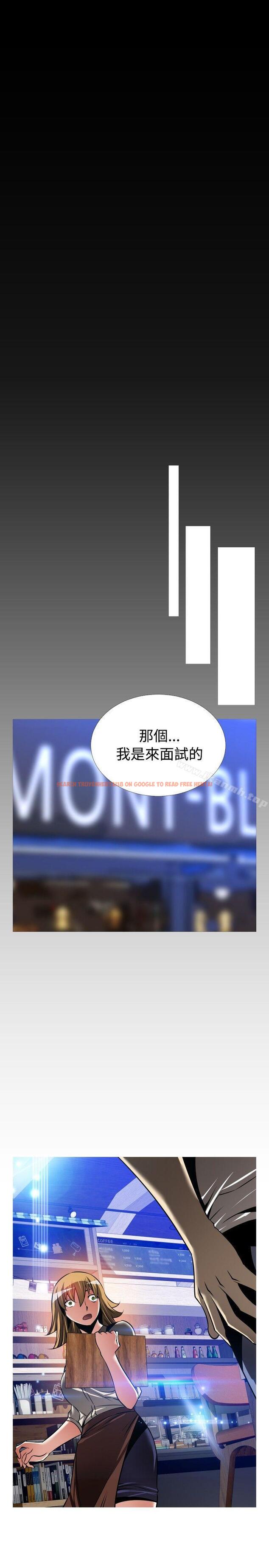 查看漫画戀愛輔助器 - 外傳-第6話 - www.tymanga.com中的64053图片