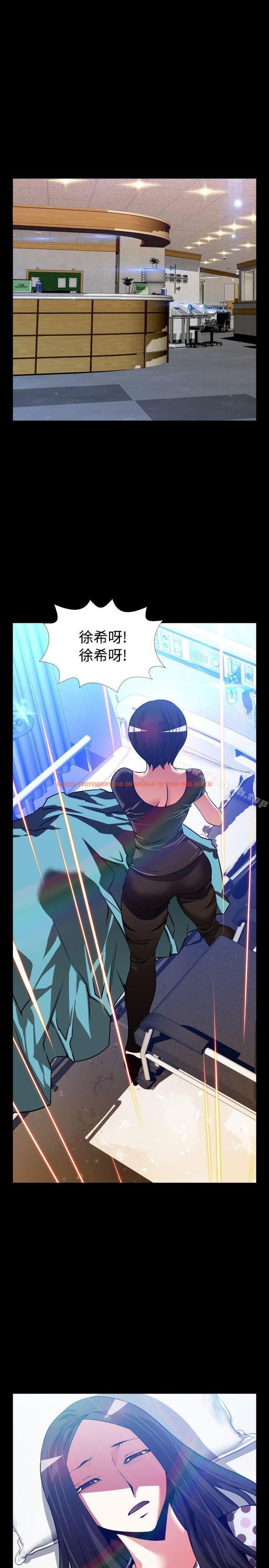 查看漫画戀愛輔助器 - 外傳-第7話 - www.tymanga.com中的230790图片 查看漫画戀愛輔助器 - 外傳-第7話 - www.tymanga.com中的230790图片