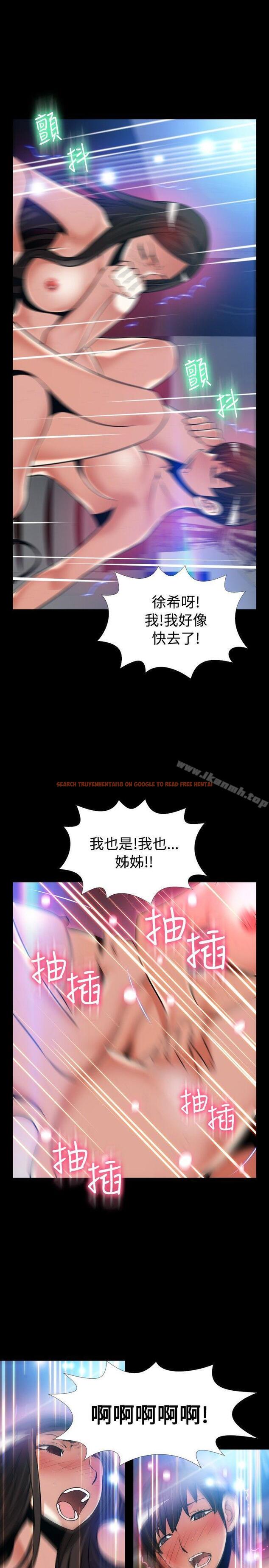 查看漫画戀愛輔助器 - 外傳-第7話 - www.tymanga.com中的64365图片 查看漫画戀愛輔助器 - 外傳-第7話 - www.tymanga.com中的64365图片