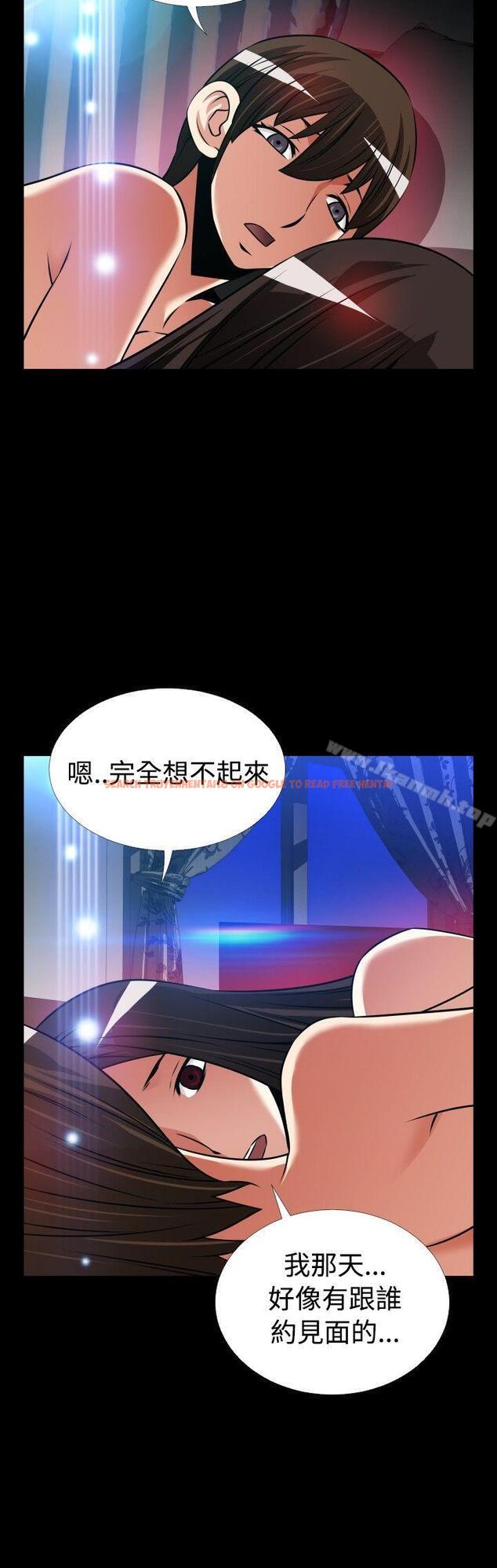 查看漫画戀愛輔助器 - 外傳-第7話 - www.tymanga.com中的64402图片 查看漫画戀愛輔助器 - 外傳-第7話 - www.tymanga.com中的64402图片