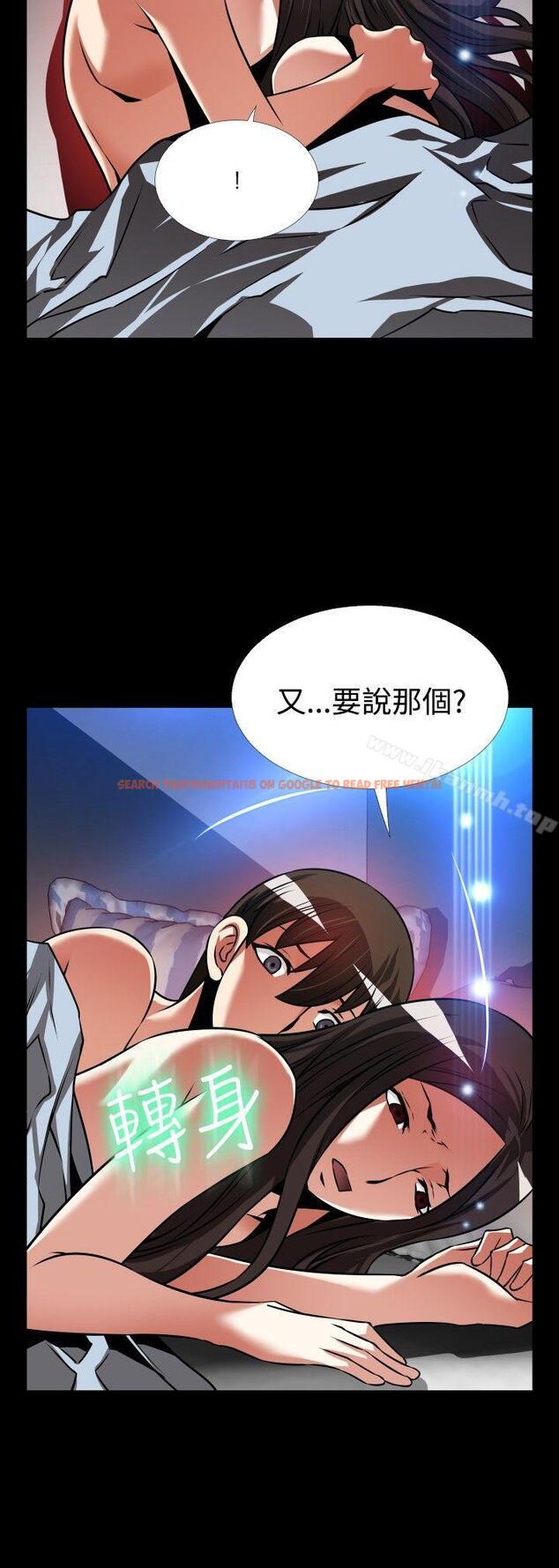 查看漫画戀愛輔助器 - 外傳-第7話 - www.tymanga.com中的64452图片 查看漫画戀愛輔助器 - 外傳-第7話 - www.tymanga.com中的64452图片