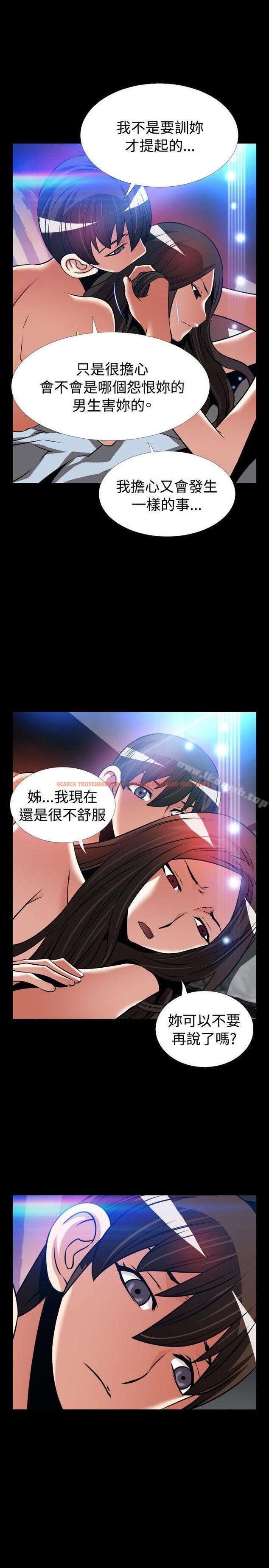 查看漫画戀愛輔助器 - 外傳-第7話 - www.tymanga.com中的64456图片 查看漫画戀愛輔助器 - 外傳-第7話 - www.tymanga.com中的64456图片