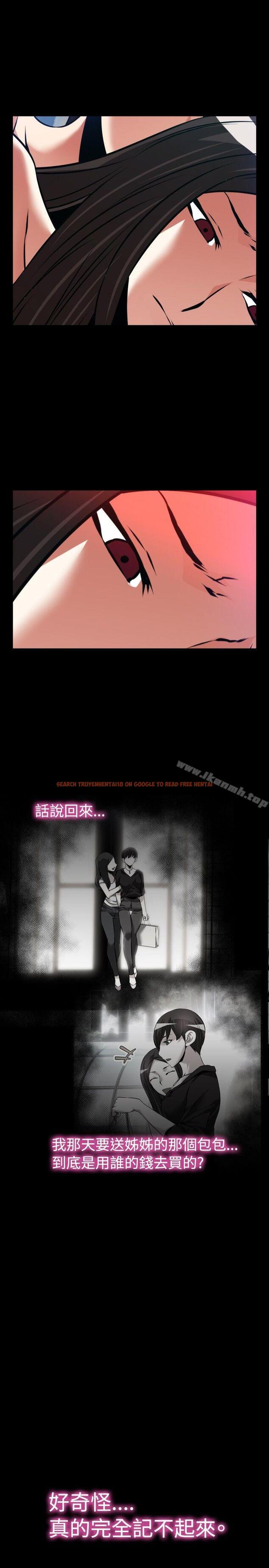 查看漫画戀愛輔助器 - 外傳-第7話 - www.tymanga.com中的64480图片 查看漫画戀愛輔助器 - 外傳-第7話 - www.tymanga.com中的64480图片