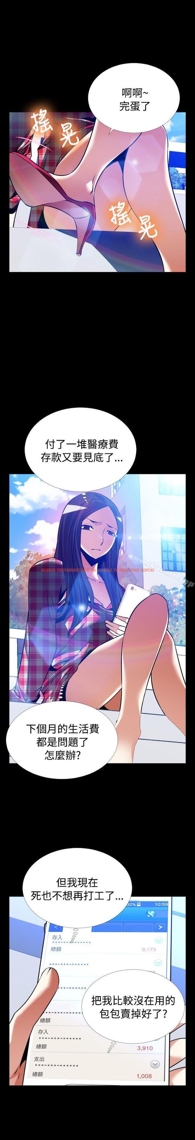 查看漫画戀愛輔助器 - 外傳-第7話 - www.tymanga.com中的64529图片 查看漫画戀愛輔助器 - 外傳-第7話 - www.tymanga.com中的64529图片