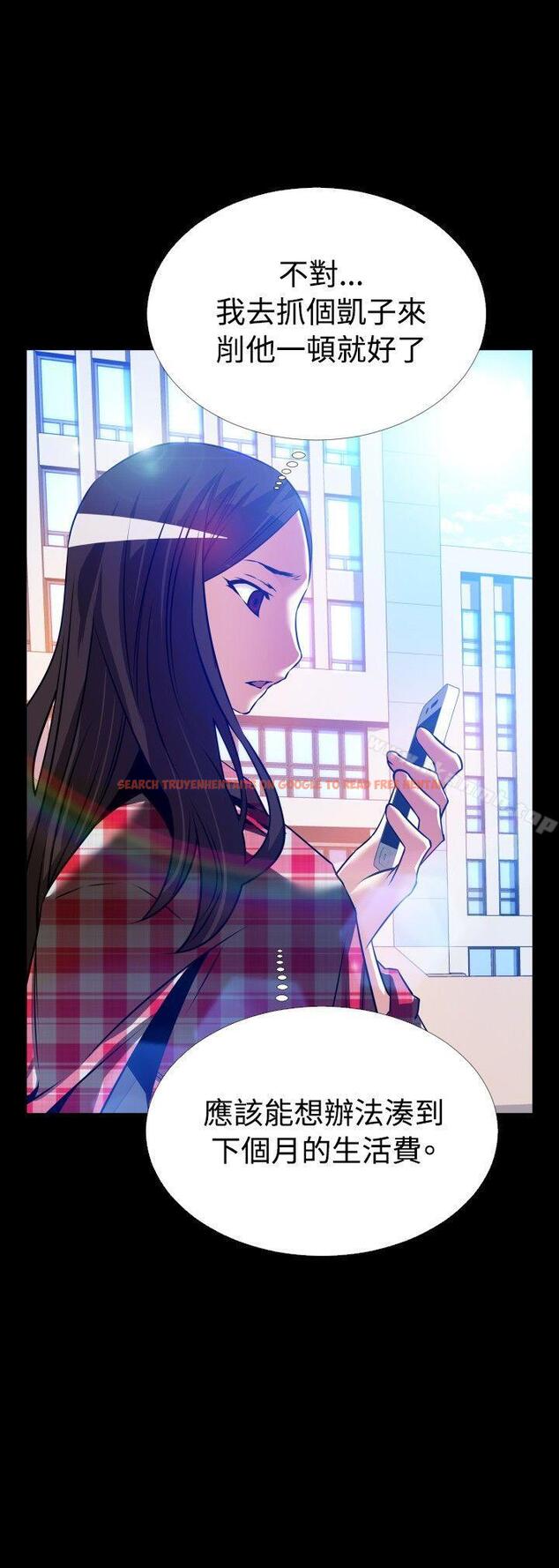 查看漫画戀愛輔助器 - 外傳-第7話 - www.tymanga.com中的64541图片 查看漫画戀愛輔助器 - 外傳-第7話 - www.tymanga.com中的64541图片