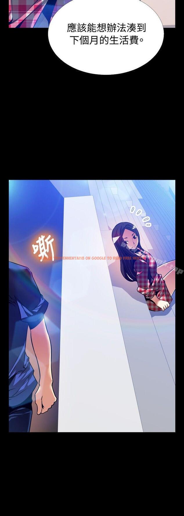 查看漫画戀愛輔助器 - 外傳-第8話 - www.tymanga.com中的64624图片