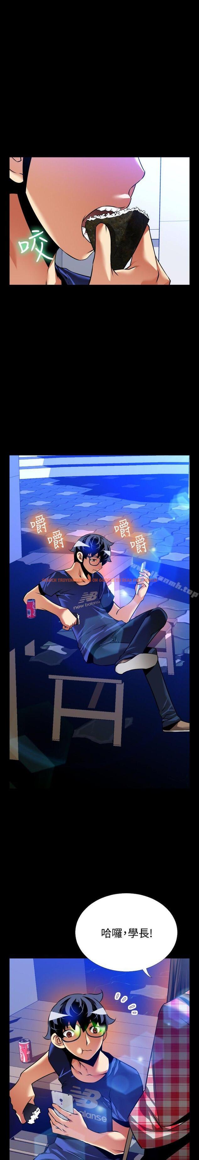 查看漫画戀愛輔助器 - 外傳-第8話 - www.tymanga.com中的64674图片