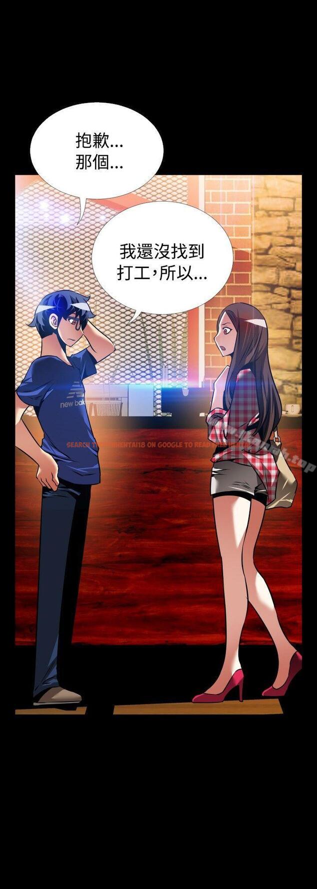 查看漫画戀愛輔助器 - 外傳-第8話 - www.tymanga.com中的64854图片