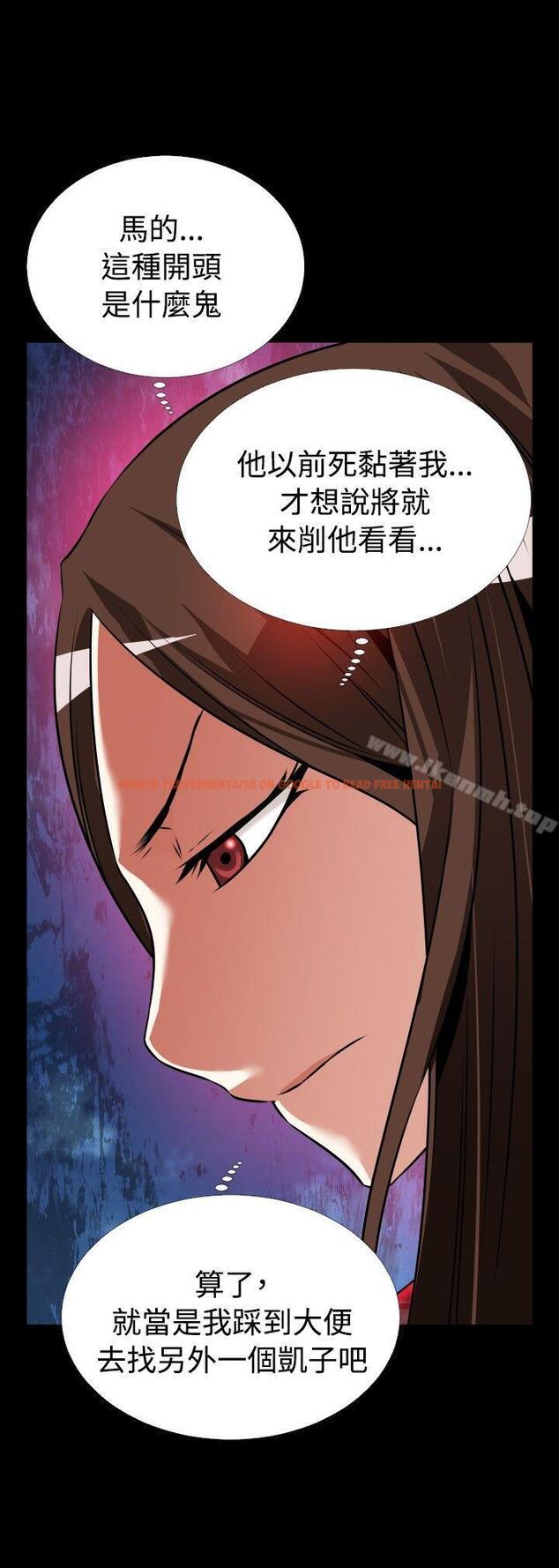 查看漫画戀愛輔助器 - 外傳-第8話 - www.tymanga.com中的64914图片