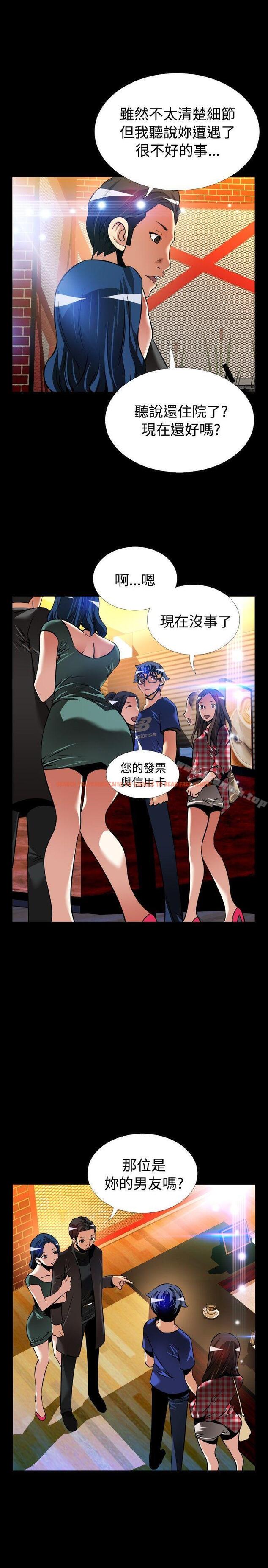 查看漫画戀愛輔助器 - 外傳-第8話 - www.tymanga.com中的64970图片